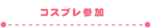 list